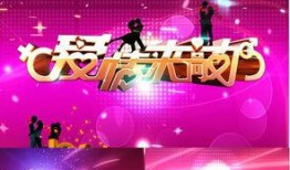 相亲爆料视频素材下载,视频素材背后的真实相亲故事