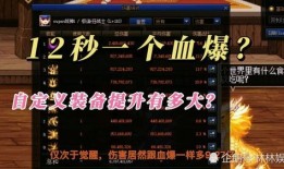 dnf自定义最新爆料,自定义系统革新，全新玩法即将来袭！