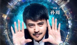 不可思异在线观看,不可思异在线观看之旅