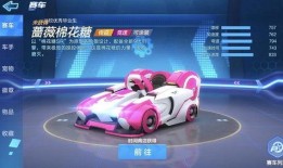 跑跑新车爆料最新下载,最新下载抢先看，揭秘全新车型亮点