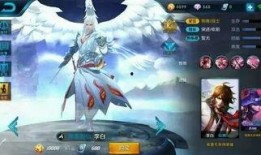 李白最新爆料皮肤,仙侠风韵，剑指苍穹